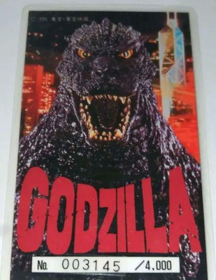 Hard To Get Limited Edition Super Big Scale Godzilla Premium Card-image