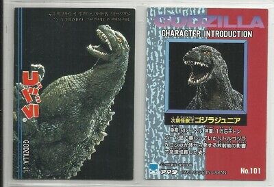 JAPAN 1995 Godzilla: Trading Collection (JPP Amada) 