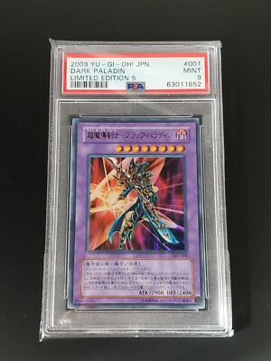 2003 YU-GI-Oh! Japanese Limited Edition 5 001 Dark Paladin PSA10-image