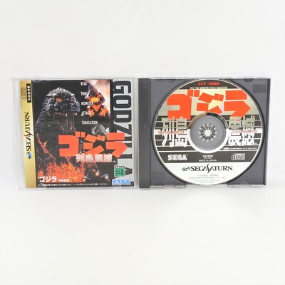 GODZILLA Sega Saturn 2175 ss-image