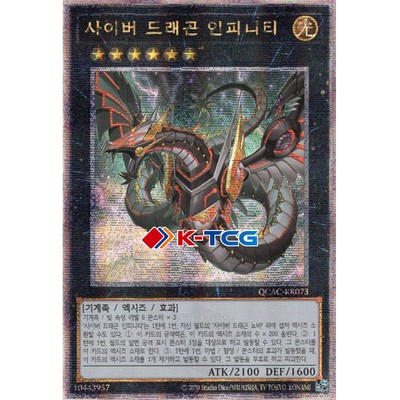 Korean Yugioh 