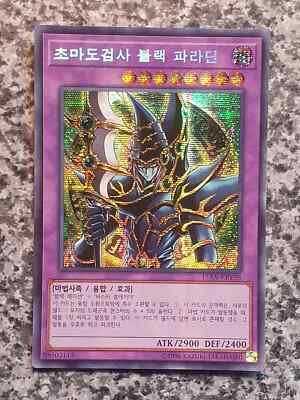 Yugioh Duelist Road Piece of Memory Side Yami Yugi 15AX Secret Rare MINT-image