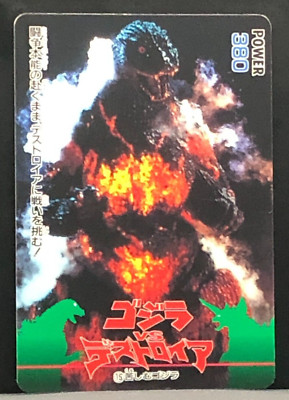 Godzilla VS DESTOROYAH Card TCG Amada 1995 Japanese TOEI MADE IN JAPAN #15-image