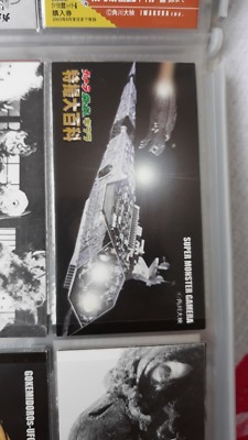godzilla daikaiju hyakka vers 1   cocoa chocolate cigarettes card japan p-18-image