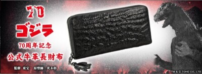 Godzilla 70th Anniversary Official Cowhide Long Wallet Japan F/S   mid-July-image