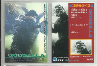 JAPAN 1995 Godzilla: Trading Collection (JPP Amada) 
