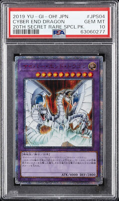 2019 YU-GI-OH! JPN 20TH SECRET RARE SPECIAL PACK #JPS04 CYBER END DRAGON PSA 10-image