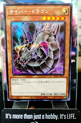 Cyber Dragon  PAC1-JP012 Secret Rare Alternate Version Yugioh OCG JAPAN-image