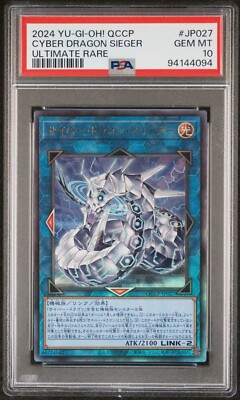 Cyber Dragon Sieger PSA 10 QCCP-JP027 Ultimate Chronicles Pride Japanese Yugioh-image