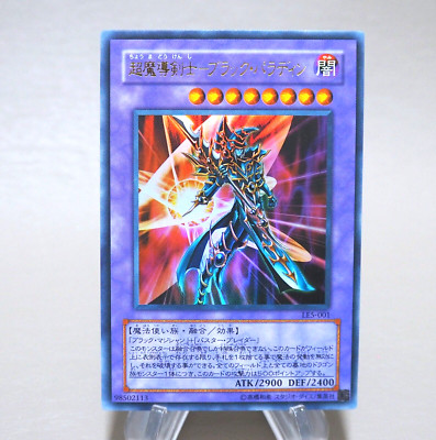 Yu-Gi-Oh yugioh Dark Paladin LE5-001 Ultra Rare 2003 MINT Japanese n117-image
