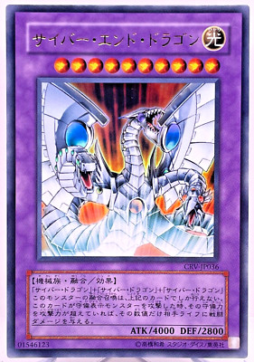 Yugioh  Cyber End Dragon Ultra Rare  CRV-JP036 Japanese-image
