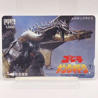 Toho Cinema Godzilla vs King Ghidorah Lagare Card Hankyu Mecha King Ghidorah JP-image