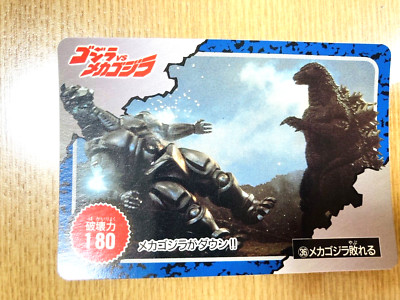 MechaGodzilla VS Godzilla Amada Card  TOHO  From Japan STR-95-image