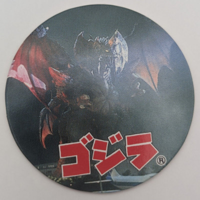 Destoroyah 35 Godzilla New Cap Collection Menko Amada Card Toho 1995 Japanese-image