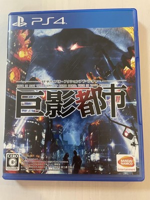 PS4 Giant City Masterpiece Games Eva Ultraman Godzilla Action Survival War Game-image