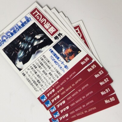 (6) 1995 Japan Godzilla Newspaper Trading Card Lot #90, 91, 92, 93, 95, 96 AMADA-image