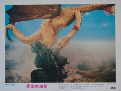 GODZILLA DESTROY ALL MONSTERS Japanese Lobby Card 2 KAIJU ISHIRO HONDA 1967 NM-image