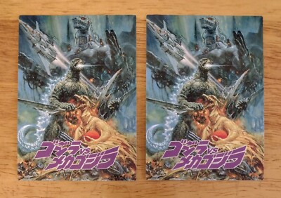 Godzilla vs. Mecha Godzilla, #19 (Lot Of 2), Amada, Toho Co., 1995-image