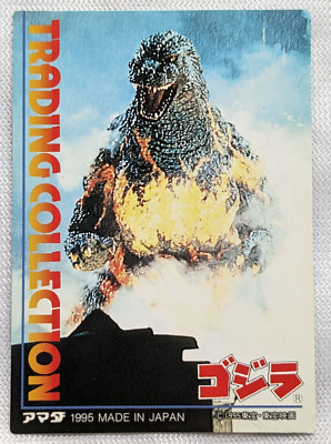 Godzilla Amada Trading Collection 1995 No.5 Toho Japanese Retro Card-image