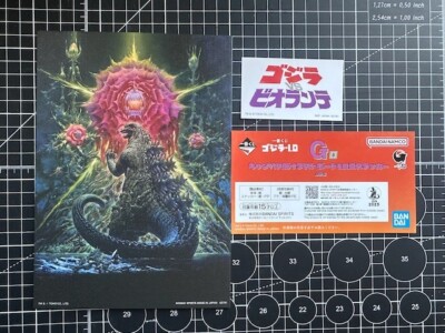 IChiban Kuji Lottery Club Bandai Spirits Godzilla Vs Biollante Canvas Card 8X5.5-image