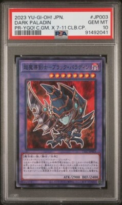 PSA 10 Dark Paladin 711C-JP003 Parallel 7-Eleven Collaboration Promo OCG Yugioh-image