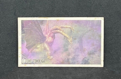Godzilla Vintage Japanese Menko collectible  cards Japan Toho Rare 8-image