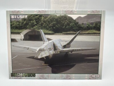 Godzilla card Japanese AMADA Vintage Rare 08 F/S-image