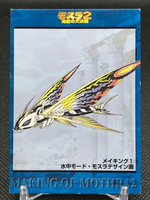 MOTHRA 2 No.37 Collection Card  Made In Japan 1997 CCG AMADA-image