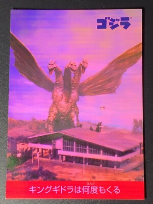 King Ghidrah Ghidorah 9 Godzilla Prism Holo Card Nagasakiya Japanese-image