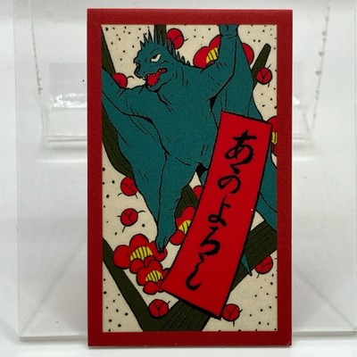 Balun Godzilla Hanafuda Japanese Mini Card 70th Anniversary 2024 Japan Anime-image