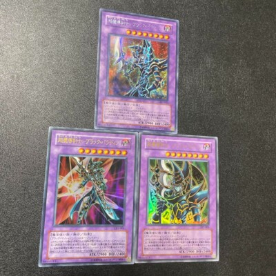 Yu-Gi-Oh! Dark Paladin  303 LE5 SY2 edcx4xhx-image