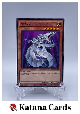 Yugioh Cards | Cyber Dragon Parallel Rare | PAC1-JP012 Japanese-image