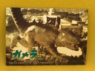 Barugon GAMERA Godzilla AMADA GODZILLA CARD SERIES No.28 Japanese  F/S-image