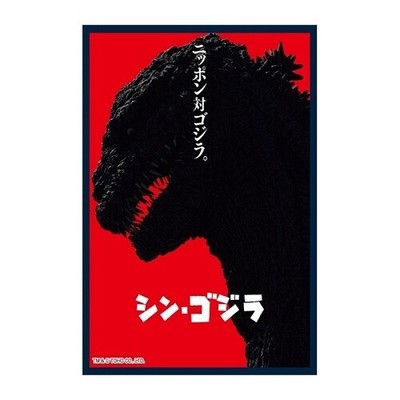 65 Tsukinagi Matte Standard Card Sleeve Collection Godzilla Series Shin Godzilla-image