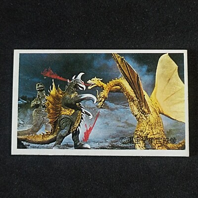 1970s/80s Gigan vs King Ghidorah Menko Card Showa Era Retro Toho Godzilla Good-image