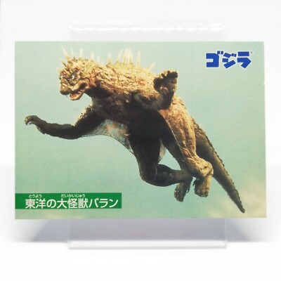Balan the Great Monster of the Orient Godzilla Card Japan Toho Film Nagasakiya-image