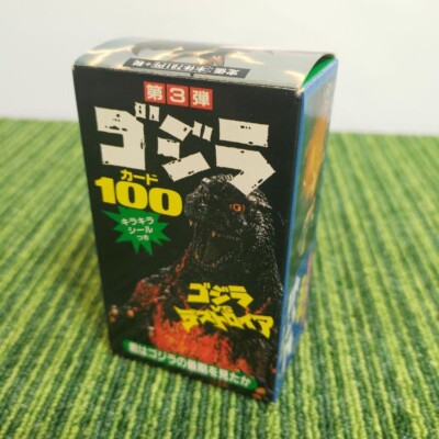 Godzilla Card 100 3rd Edition Godzilla vs Destroyah Futami Shobo Japan Unused-image