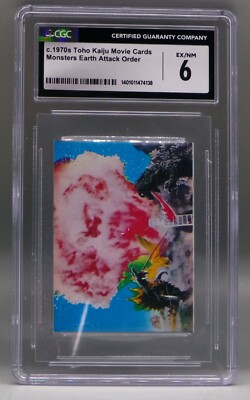 1973 vintage GODZILLA Amada Toho kaiju movie cards trading card Japanese CGC 6-image