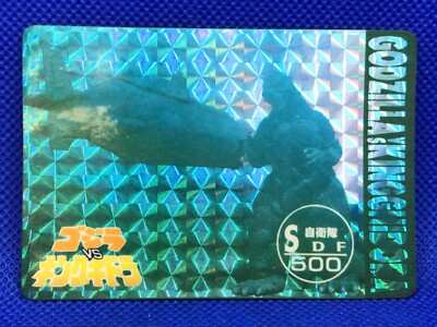 Godzilla King Ghidorah HOLO Prisim AMADA card GODZILLA  Japanese  F/S-image
