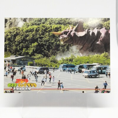 No.14 Godzilla Card Godzilla Mothra King Ghidora All Attack AMADA 2001 Japan-image
