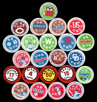 1970's Unc. MILK CAP Japanese Menko Cards (23 different)~ Baseball, Giants, etc.-image