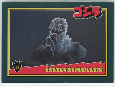 Defeating the Mind Control SUPER 7 GODZILLA Toho Showa Series 1 #59-image
