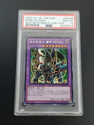 2020 YU-GI-Oh! Korean Yami Yugi KRY38 Dark Paladin PSA10-image