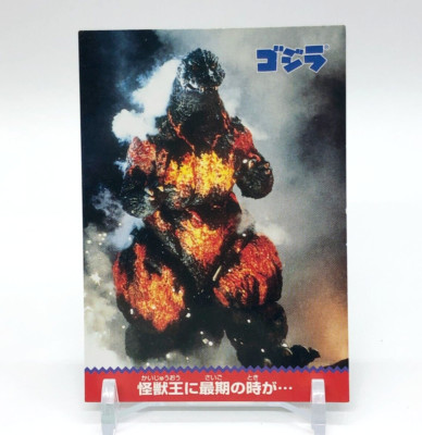Godzilla Card Vintage Nagasakiya Toho Movies Japanese #48-image