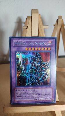 Yu-Gi-Oh! - Dark Paladin - Dark Paladin - 303 - 051 - Secret - Japanese - LP-image