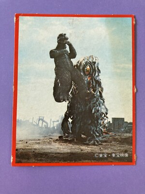 Godzilla 87, Large monster Card TOHO Retro Japanese Vintage Morinaga-image