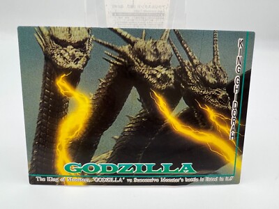 Godzilla card Japanese AMADA Vintage Rare 52 F/S-image