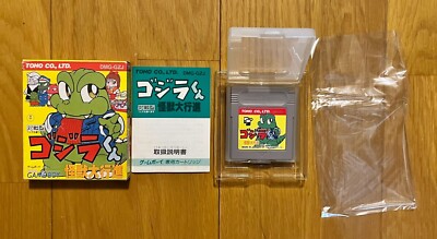 Godzilla-Kun Kaijuu Daikoushin Gameboy Japan GB TOHO Nintendo 1990 Very Rare-image