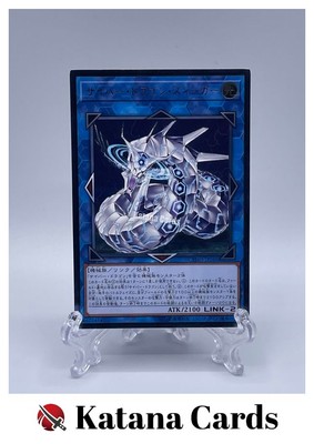 Yugioh Cards | Cyber Dragon Sieger Ultimate Rare | CYHO-JP046 Japanese-image