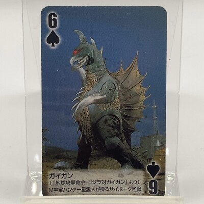 Godzilla Final Wars Toho Cinema Mini Playing Card Spades 6 Japan Gigan F/S-image